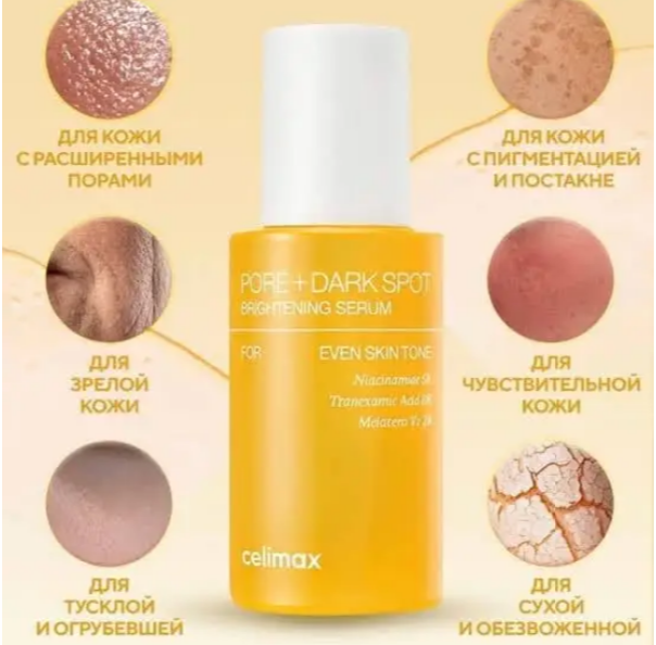 Celimax Pore + Dark Spot Brightening Serum – Sérum anti-taches et resserre-pores
