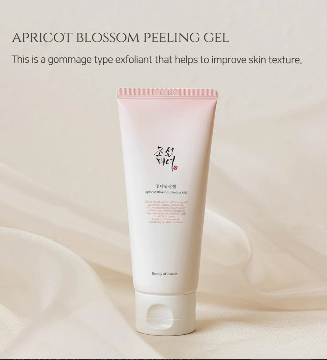 beauty of joseon apricot blossom peeling gel